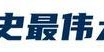 开云体育-佛得角：60万人口小国，距世界杯一步之遥