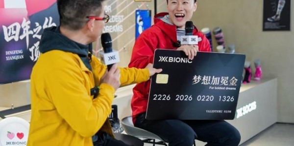 开云登录线上-科技凝热爱，王心迪携X-BIONIC赴顶峰之约