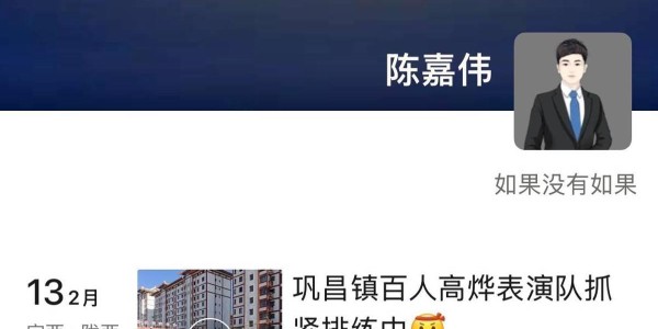 开云-39岁山西网红“王炸姐”直播时突然大喊“难受”，脑干出血送医抢救仍不幸离世，义工协会会长：她参加公益活动已有七八年