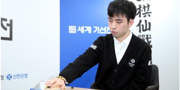 KAIYUN下载app-新韩银行世界棋仙战决战王星昊扳平比分，明日决战