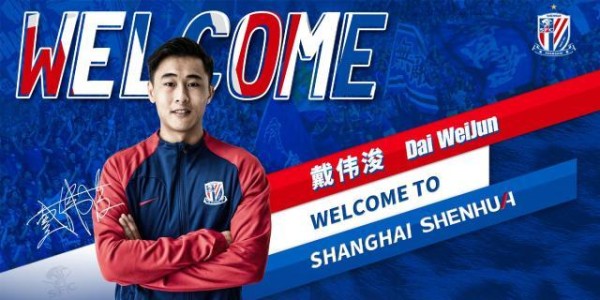 开云-申花官宣签下戴伟浚：你我共期“戴” 同创新未来！