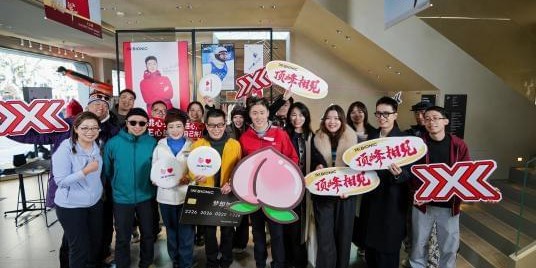 开云登录线上-科技凝热爱，王心迪携X-BIONIC赴顶峰之约