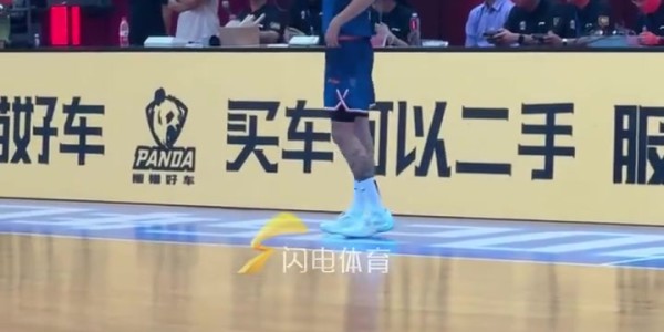 陈林坚山东首秀高效砍18分 全场最高并命中3记三分