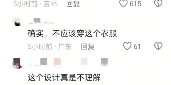 开云娱乐-网红王炸姐直播时去世！仅39岁，黑色外套像件寿衣，女儿才四岁！